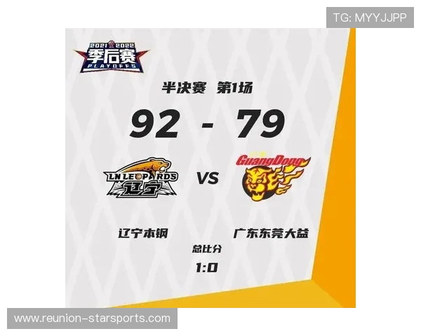 CBA季后赛激烈对决广东队力克辽宁队晋级四强